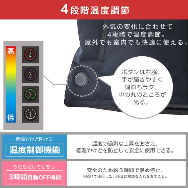 ヒーターベスト ベスト ヒーター ヒートベスト ヒートウェア インナー FC21620 アイリスオーヤマ インナーヒートベストセット 電熱 電気 電熱インナー USB 水洗い可 アウトドア レジャー ゴルフ_7