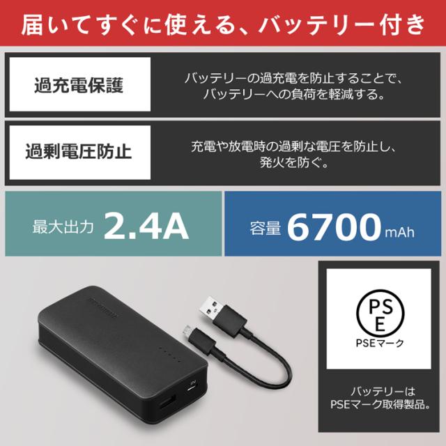 ヒーターベスト ベスト ヒーター ヒートベスト ヒートウェア インナー FC21620 アイリスオーヤマ インナーヒートベストセット 電熱 電気 電熱インナー USB 水洗い可 アウトドア レジャー ゴルフ_8