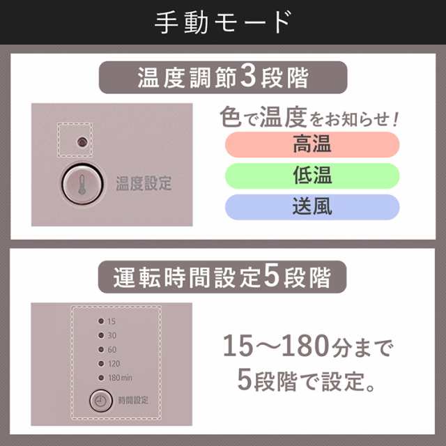 超目玉価格】 布団乾燥機 アイリスオーヤマ ふとん乾燥機 カラリエ