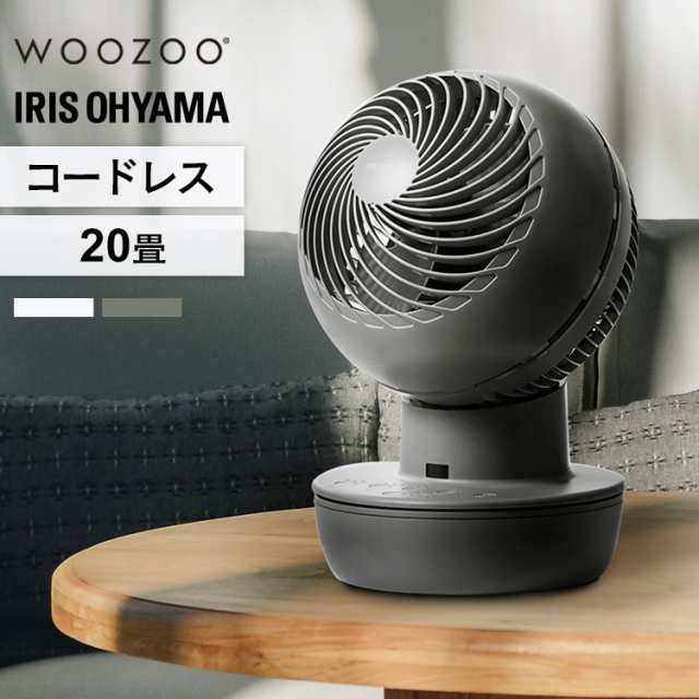 扇風機 サーキュレーター サーキュレーター扇風機 18畳 dc