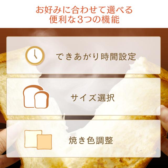 ホームベーカリー 家庭用 餅 IBM-020-B アイリスオーヤマ パン 簡単 調理 食パン ピザ生地 麺類 ジャム 朝食 こねる 発酵 焼く うどん タイマー機能 操作パネル 手作り 送料無料_4