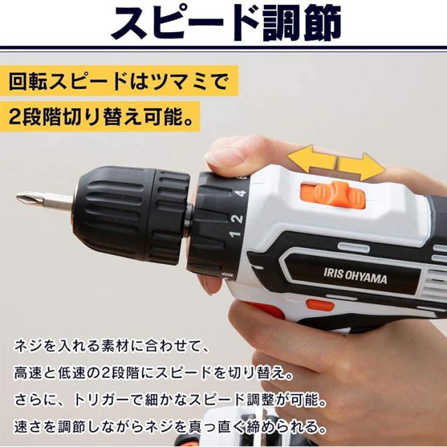 電動ドライバー ドリル 充電式ドライバドリル 18V 電動ドライバー 電動ドリル JCD25 アイリスオーヤマ 軽量 家庭用 組み立て 工具 充電式 電動工具 送料無料