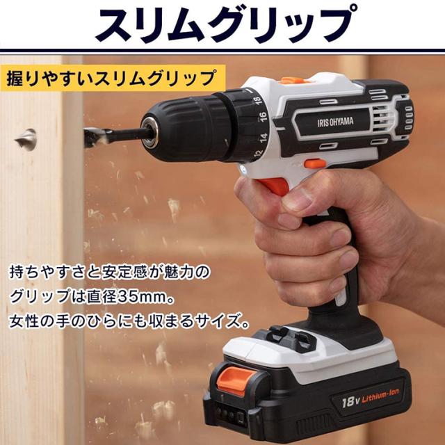 電動ドライバー ドリル 充電式ドライバドリル 18V 電動ドライバー 電動ドリル JCD25 アイリスオーヤマ 軽量 家庭用 組み立て 工具 充電式 電動工具 送料無料