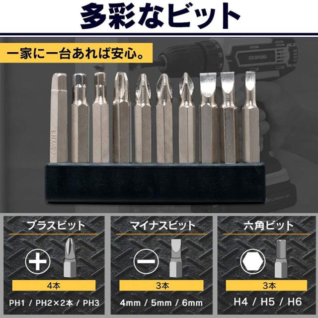 電動ドライバー ドリル 充電式ドライバドリル 18V 電動ドライバー 電動ドリル JCD25 アイリスオーヤマ 軽量 家庭用 組み立て 工具 充電式 電動工具 送料無料