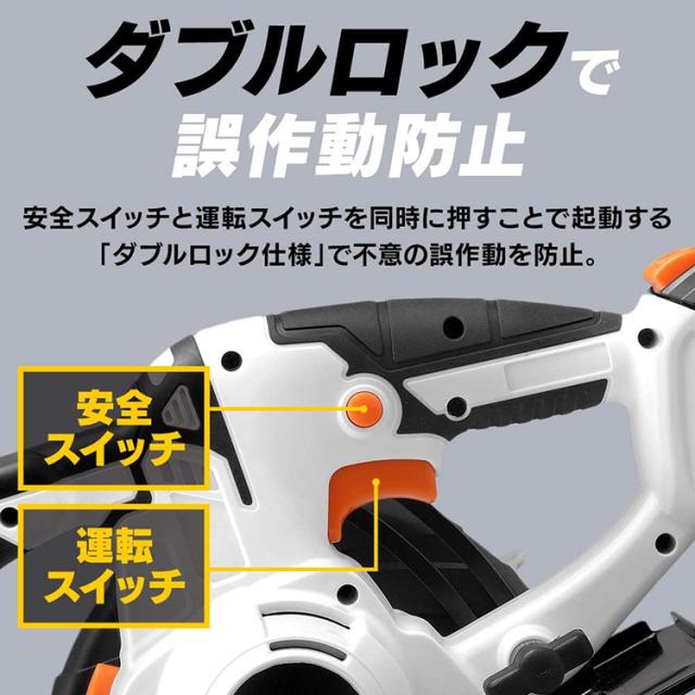 丸のこ 充電式丸のこ 10.8V JSC125 アイリスオーヤマ コードレス 工具 電動 軽量 家庭用 充電式工具 充電式 電動工具 DIY 送料無料_4
