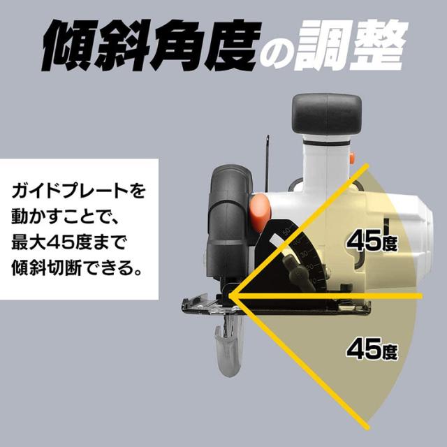 丸のこ 充電式丸のこ 10.8V JSC125 アイリスオーヤマ コードレス 工具 電動 軽量 家庭用 充電式工具 充電式 電動工具 DIY 送料無料_6