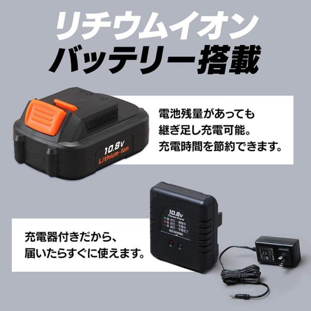 丸のこ 充電式丸のこ 10.8V JSC125 アイリスオーヤマ コードレス 工具 電動 軽量 家庭用 充電式工具 充電式 電動工具 DIY 送料無料_7