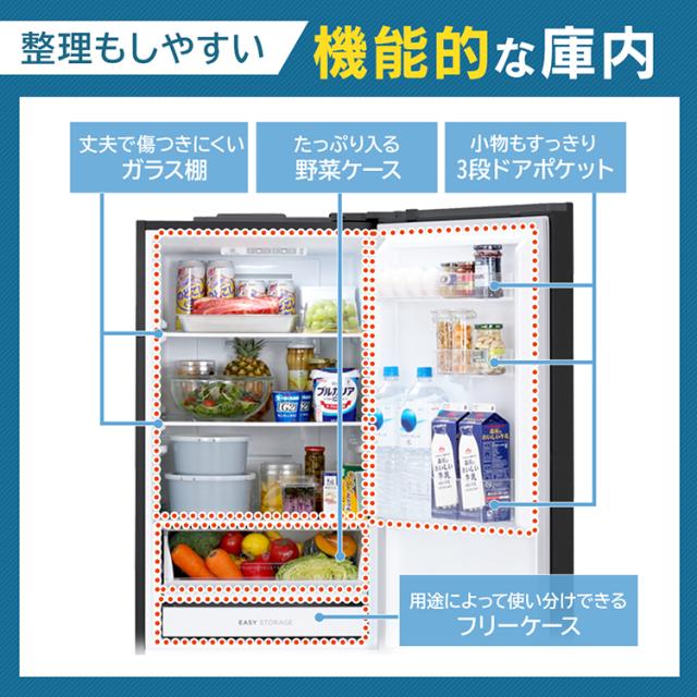 冷蔵庫 一人暮らし 2ドア アイリスオーヤマ * 冷凍冷蔵庫 IRSN-27A