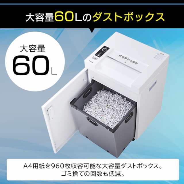 1,000円ｵﾌｸｰﾎﾟﾝ有り／ シュレッダー オフィスシュレッダー A3対応