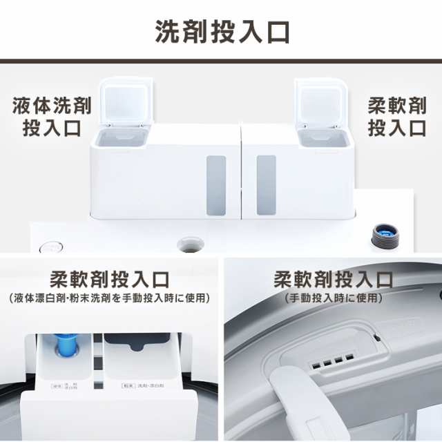 洗濯機 8kg アイリスオーヤマ IAW-T804 全自動洗濯機 8.0kg洗剤自動