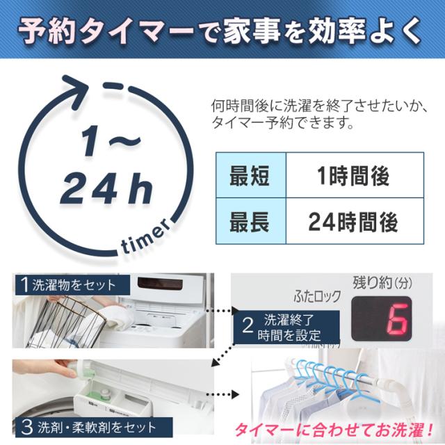 洗濯機 4.5kg アイリスオーヤマ IAW-T451 小型新品 縦型 安い 全自動洗濯機 全自動 本体 単身 部屋干し 単身赴任 コンパクト 一人暮らし 送料無料 【指】