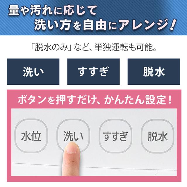 洗濯機 4.5kg アイリスオーヤマ IAW-T451 小型新品 縦型 安い 全自動洗濯機 全自動 本体 単身 部屋干し 単身赴任 コンパクト 一人暮らし 送料無料 【指】