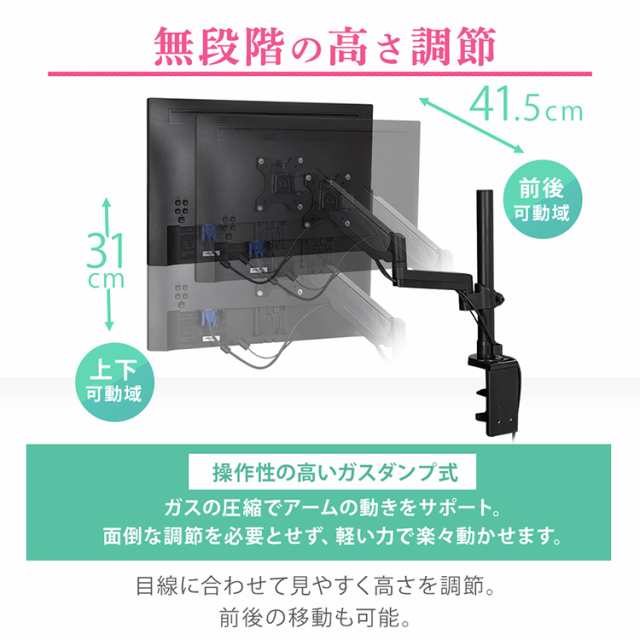 モニター モニターアーム ディスプレイ ディスプレイアーム DA-5065 アイリスオーヤマ ブラック ディスプレー アーム 固定 台 デスク 仕事  テレワーク 在宅勤務 送料無料の通販はau PAY マーケット - ウエノ電器 au PAY マーケット店 | au PAY マーケット－通販サイト