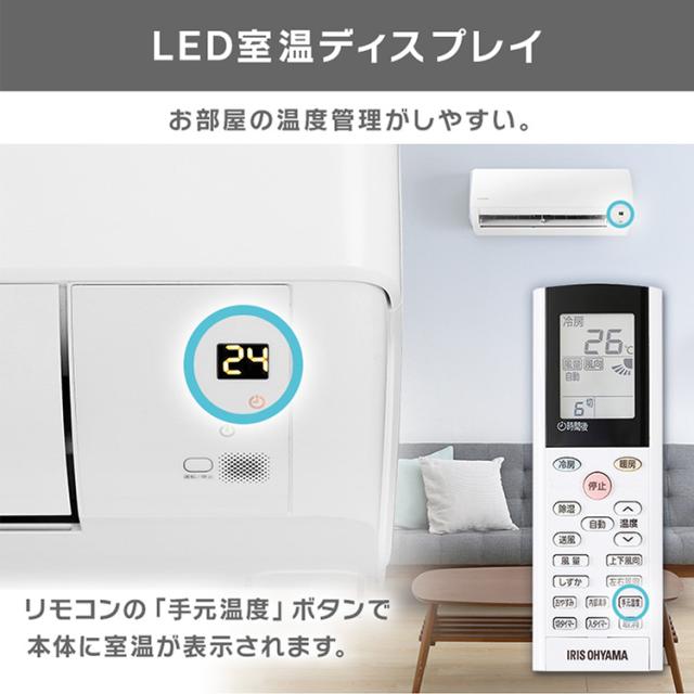 エアコン 14畳 工事費込み ルームエアコン アイリスオーヤマ クーラー