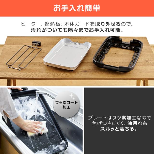 ホットプレート 大型 ワイド 幅約50cm アイリスオーヤマ 3〜4人分 一気に調理 大きい 平面プレート 餃子70個 パンケーキ6枚 大人数 ホームパーティー お手入れ簡単 フッ素加工 ふた付き ワイドホットプレート 1枚 SWHP-011-B キッチン家電 *_6