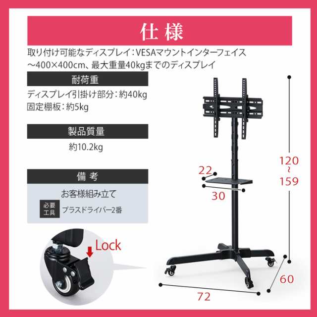 ★1,ｵﾌｸｰﾎﾟﾝ配布中★ テレビスタンド テレビ台 モニター TVスタンド モニタースタンド モニター ディスプレイスタンド UTS-S