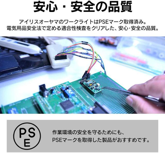 ライト スタンドライト 5000lm LED 照明 LEDライト LWTL-5000ST アイリスオーヤマ スタンドライト5000lm 防塵 防水 現場 工事 昼白色 省電力 長寿命 広い 明るい 虫がよりにくい 送料無料_4