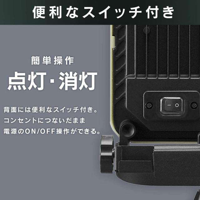 ライト スタンドライト 5000lm LED 照明 LEDライト LWTL-5000ST アイリスオーヤマ スタンドライト5000lm 防塵 防水 現場 工事 昼白色 省電力 長寿命 広い 明るい 虫がよりにくい 送料無料_6