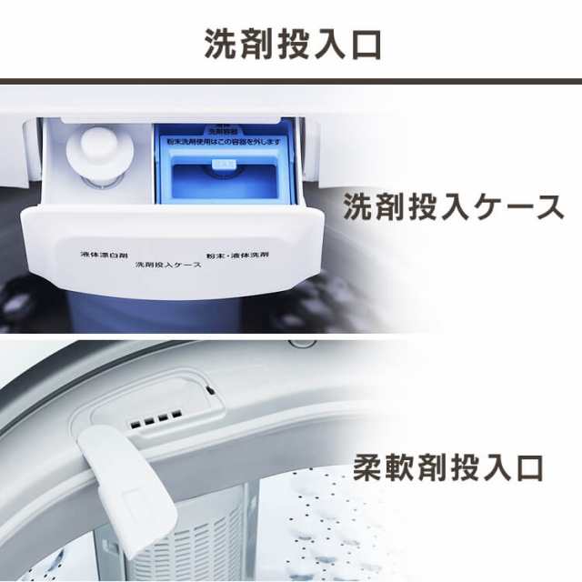 IRIS OHYAMA 　IAW–T804E　洗濯機　2021年製