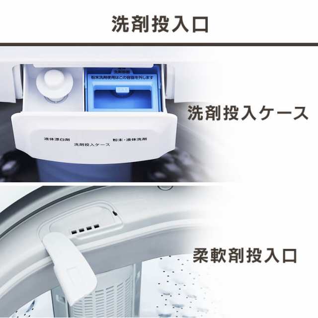 洗濯機 全自動洗濯機 8kg アイリスオーヤマ IAW-T804E 全自動 洗濯 上