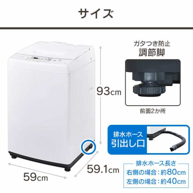 ☆900円OFFｸｰﾎﾟﾝ対象☆ 【限定！51,999円→39,800円】 洗濯機 全自動