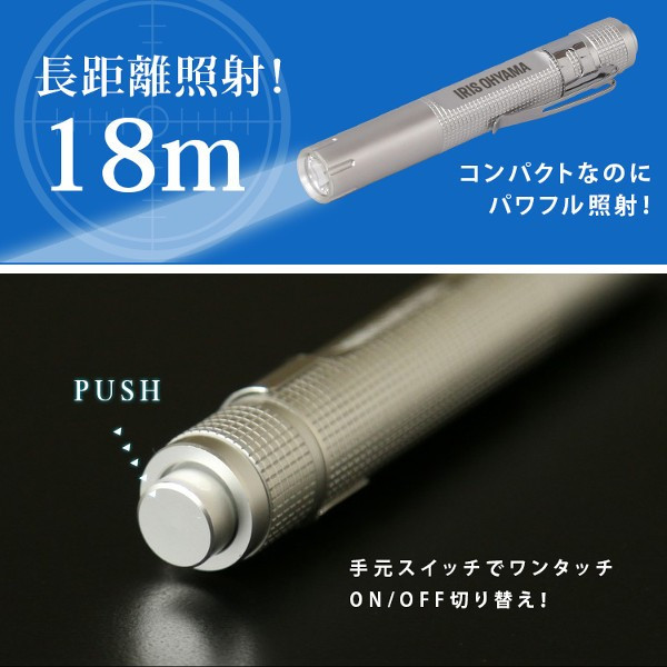 IRIS OHYAMA 作業灯3個セット （アイリスオーヤマ 大口受付中! 工具 