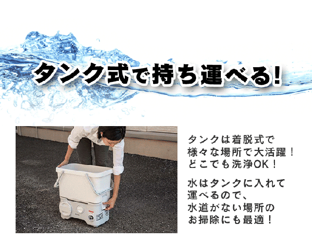 高圧洗浄機 10点セット タンク式 コードレス 洗浄機 台風 充電式