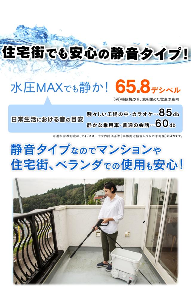 高圧洗浄機 10点セット タンク式 コードレス 洗浄機 台風 充電式