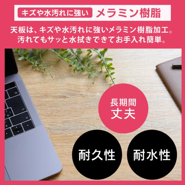 デスク パソコンデスク L字 LDK-1311 アイリスオーヤマ L字デスク L字デスク130 コンパクト L字型 PCデスク ワークデスク 机 学習机 勉強机 テーブル 作業台 省スペース シンプル テレワーク リモート 送料無料_5