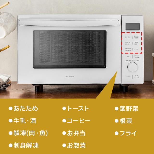 オーブンレンジ 18L 電子レンジ オーブン MO-F1809 アイリス
