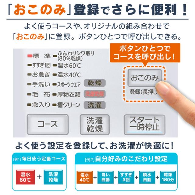 【設置無料】ドラム式洗濯機 8kg 洗濯乾燥機 乾燥機能付 アイリスオーヤマ 洗濯8kg/乾燥4g 左開き ガチ落ち温水洗浄 乾燥機ドラム洗濯機 チャイルドロック 部屋干し コンパクト 8キロ CDK842【HS】_13