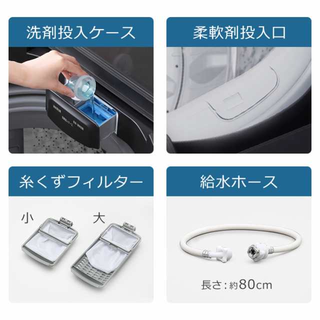 ☆1,000円ｵﾌｸｰﾎﾟﾝ配布中☆ 洗濯機 8.0kg ひとり暮らし 一人暮らし アイリスオーヤマ 全自動洗濯機 新生活 IAW-T806HA IAW -T806CW 全自動 8キロ デザイン 家電 洗濯 ランドリー 部屋干し タイマー 送料無料の通販はau PAY マーケット - ウエノ電器 au  PAY マーケット店 ...