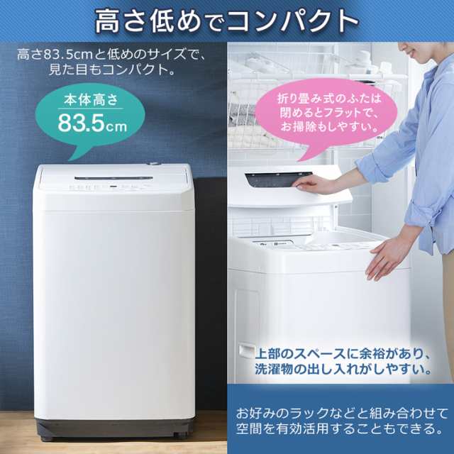 全自動洗濯機 IRIS IAW-T504 ホワイト - 洗濯機