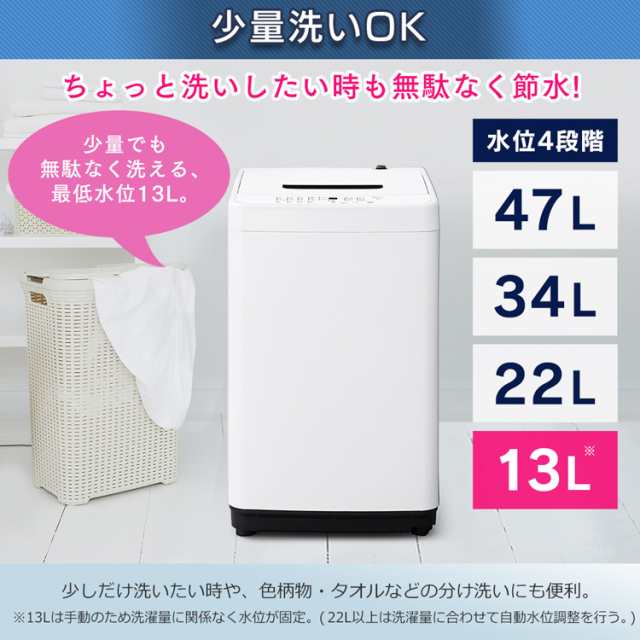 洗濯機 5kg 全自動洗濯機 アイリスオーヤマ IAW-T504 全自動 全自動