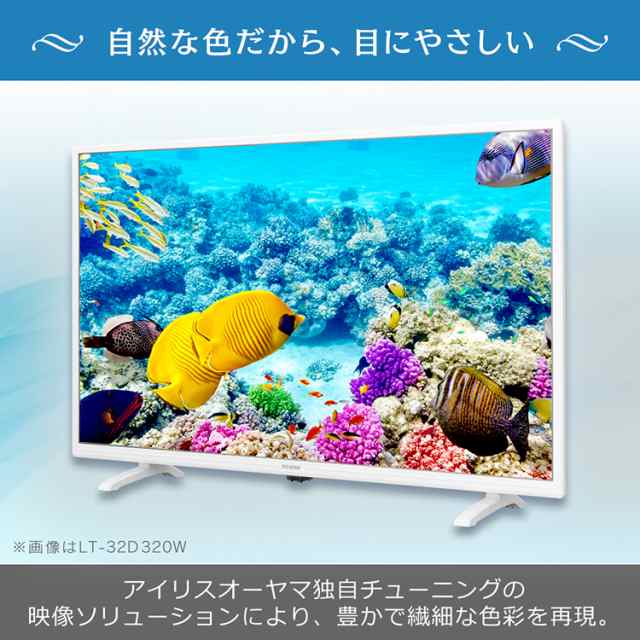 500円OFFｸｰﾎﾟﾝ配布中】 テレビ 40型 40V 1年保証 2K 2K液晶テレビ LT