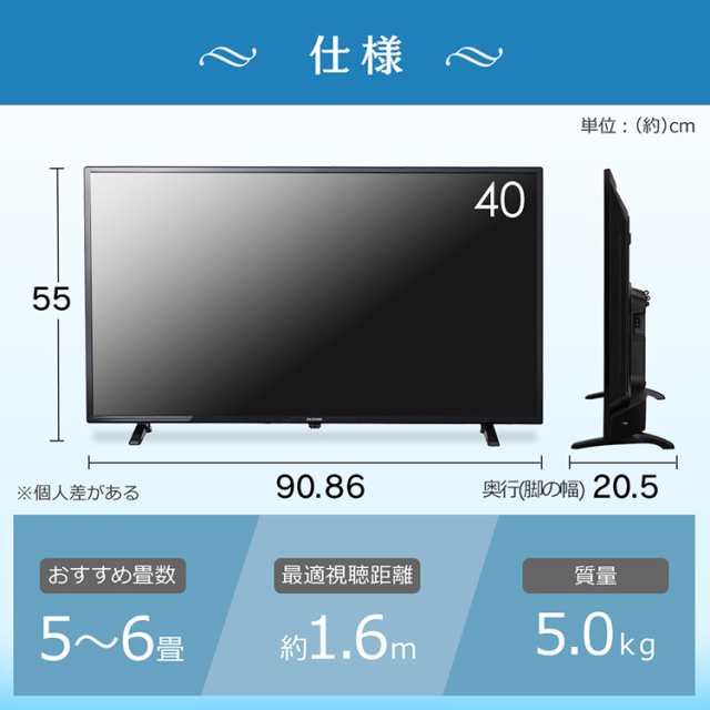 500円OFFｸｰﾎﾟﾝ配布中】 テレビ 40型 40V 1年保証 2K 2K液晶テレビ LT