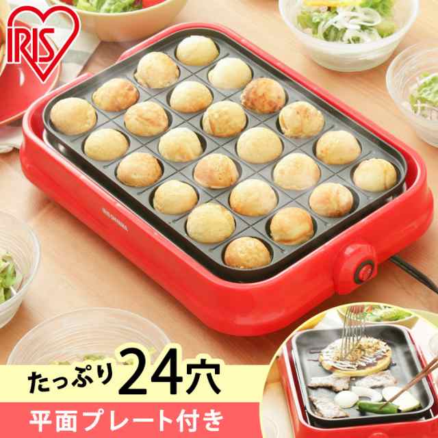 たこ焼き器 ホットプレート アイリスオーヤマ タコ焼き器 着脱式2WAY