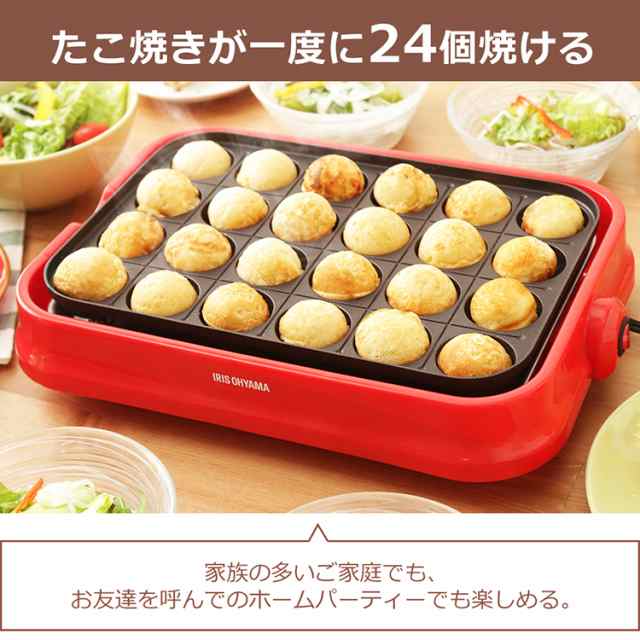 たこ焼き器 ホットプレート アイリスオーヤマ タコ焼き器 着脱式2WAY ...