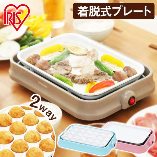 ホットプレート たこ焼き器 アイリスオーヤマ セラミックホット