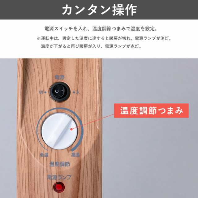 ヒーター オイルヒーター ミニ 3畳 暖房 ミニオイルヒーター アイリス ...