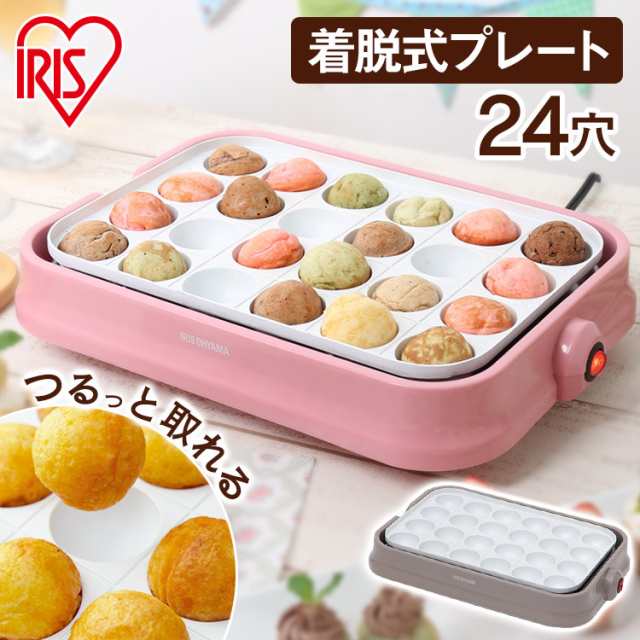 たこ焼き器 ホットプレート セラミックホットプレート PTY-C24