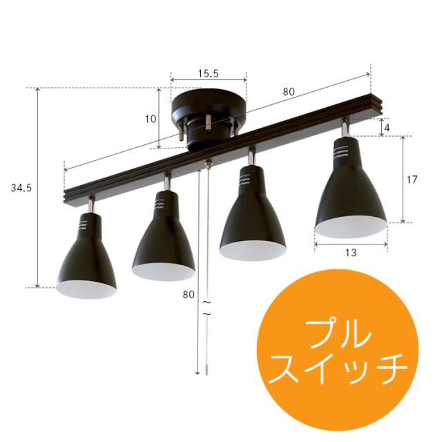 シーリングライト 4灯シーリングライト ストレートタイプ PCL-SW401 