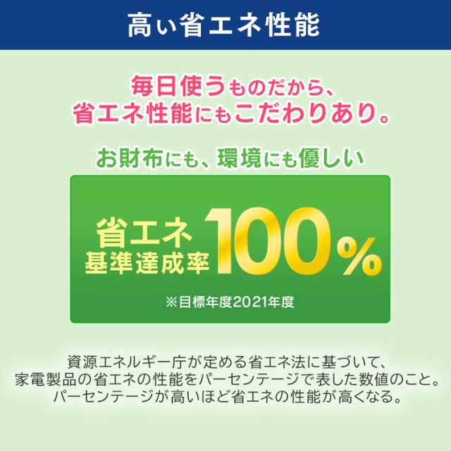 ☆合わせ買いで10％ｵﾌ！☆ 冷凍庫 100L ホワイト PF-B100TD-W アイリスオーヤマ 冷凍庫 フリーザー ストッカー 冷凍保存 冷凍  コンパクの通販はau PAY マーケット - ウエノ電器 au PAY マーケット店 | au PAY マーケット－通販サイト