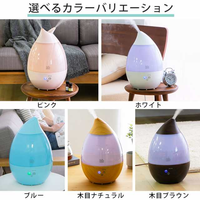 しずく型超音波加湿器3L ホワイト 最高 - その他