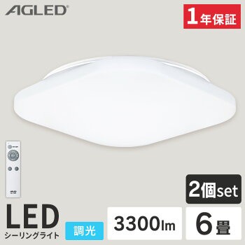 【2個セット】シーリングライト 6畳 LEDシーリングライト 調光 スクエアプレーン ACL-6DGS アイリスオーヤマ LED ライト 天井照明  電灯 ｜au PAY マーケット