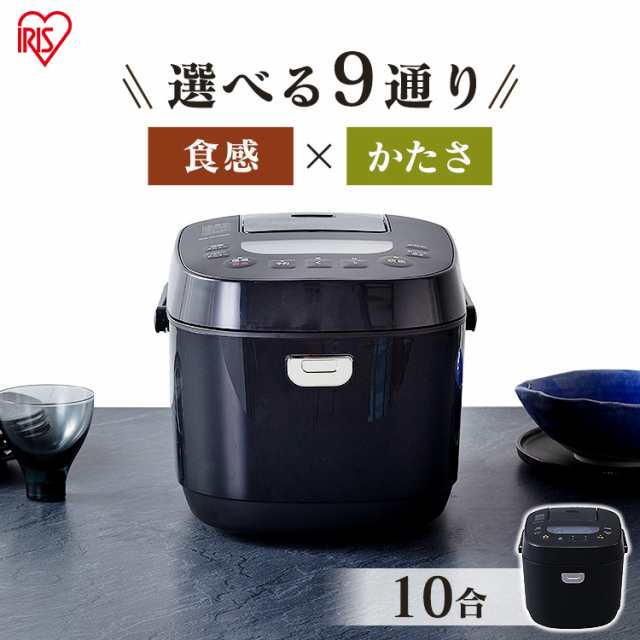 炊飯器 10合 1年保証 アイリスオーヤマ 洗米棒 ジャー炊飯器10合 RC-ME10-B マイコン式 ブラック ブラウン 炊飯ジャー 炊飯 ジャー 銘柄