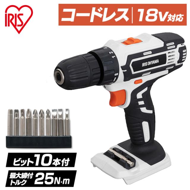 充電式ドライバドリル18V JCD25-Z ドライバードリル ドリルドライバー ドリル ドライバ 電動 電気 充電式 18v 電動 工具 DIY 本体 バッテリー別売り 充電器別売り アイリスオーヤマ 送料無料