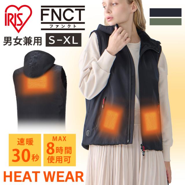 ヒートベスト ヒートウェア 撥水防風フーディーボアヒートベスト FC21615 ベスト アウター トップス フード付き ヒーター付き バッテリー別売り 撥水 長袖 男女兼用 ユニセックス シンプル カジュアル アイリスオーヤマ 送料無料