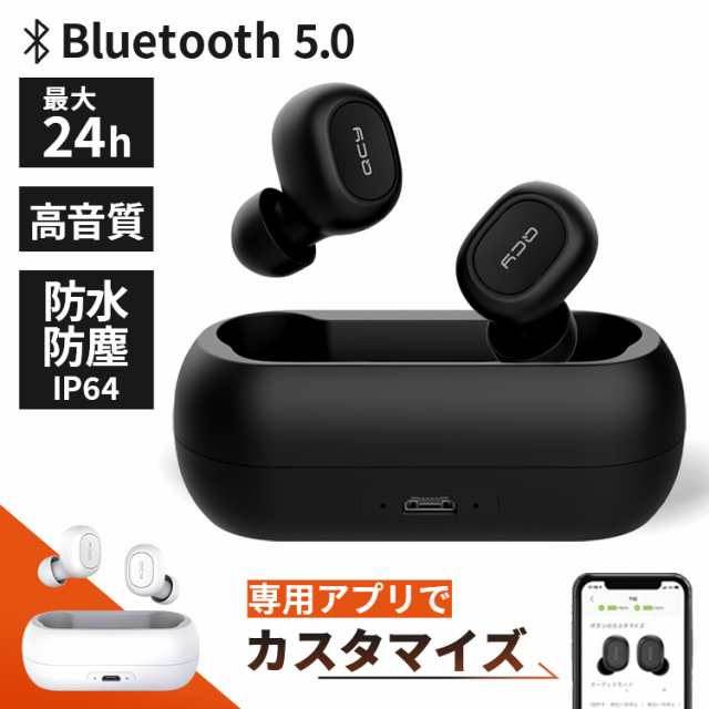 ワイヤレスイヤホン イヤホン ワイヤレス bluetooth QCY−T1CBK QCY