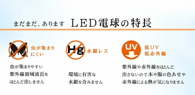 4個セット】電球 LED電球 アイリスオーヤマ E26 40W 調光器対応 電球色